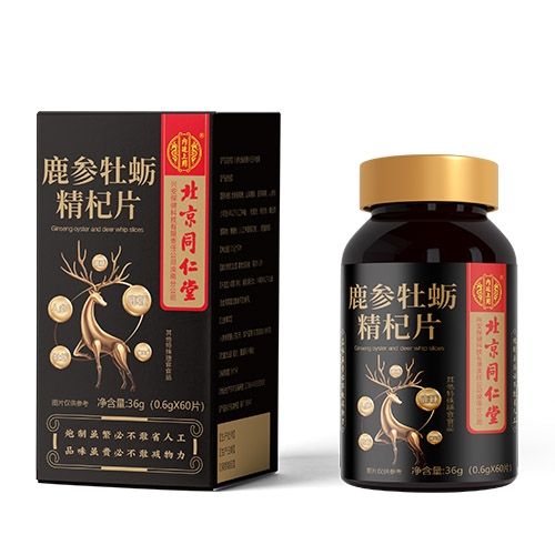 ���Ҷ�ʢ���������Ƽ����޹�˾-¹��ĵ�þ��Ƭ