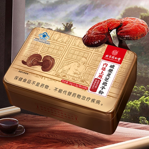 ���Ҷ�ʢ���������Ƽ����޹�˾-��͢�����Ʊ���֥���ӷ�