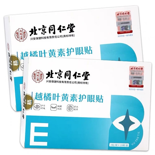 ���Ҷ�ʢ���������Ƽ����޹�˾-Խ��Ҷ���ػ�����