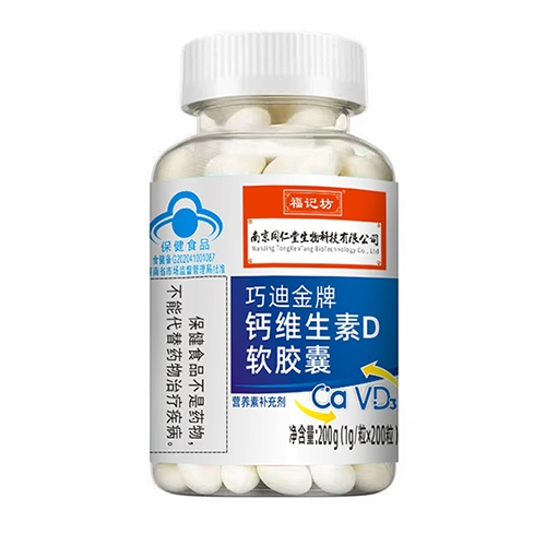 ���ո��Ƿ�ҩҵ���޹�˾-��ά����d������