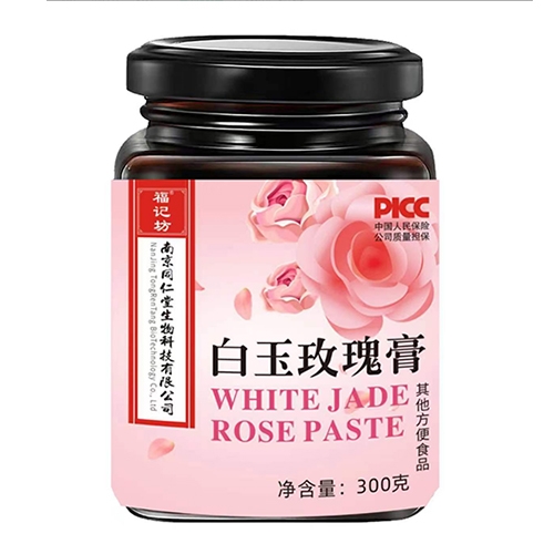 ���ո��Ƿ�ҩҵ���޹�˾-����õ���