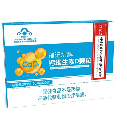 ���ո��Ƿ�ҩҵ���޹�˾-��ά����d����