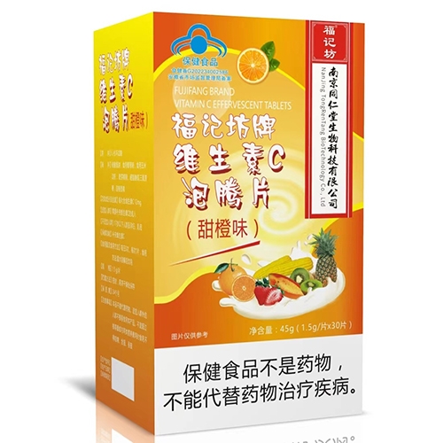 ���ո��Ƿ�ҩҵ���޹�˾-ά����c����Ƭ�����ζ��