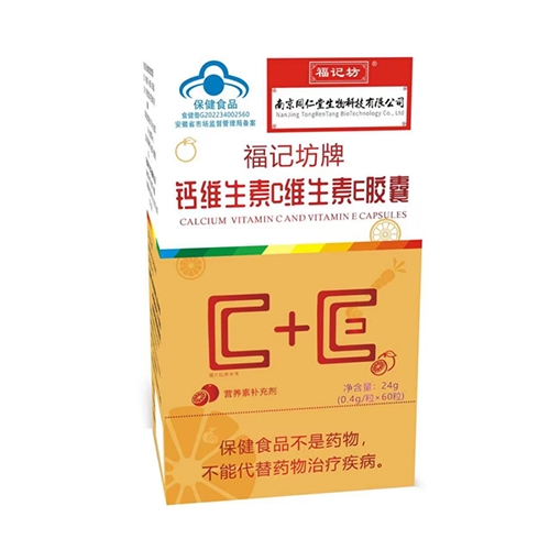 ���ո��Ƿ�ҩҵ���޹�˾-��ά����cά����e����