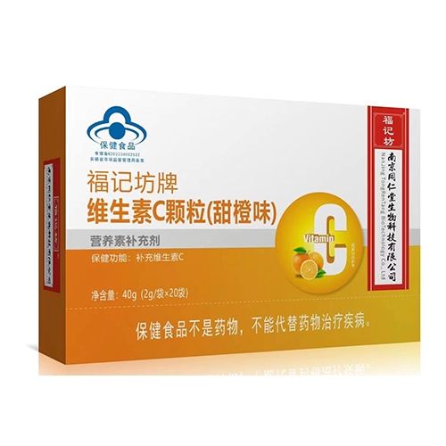 ���ո��Ƿ�ҩҵ���޹�˾-ά����c���������ζ��