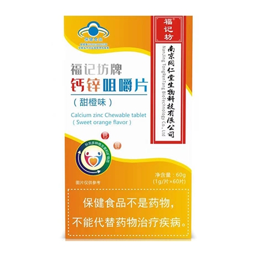 ���ո��Ƿ�ҩҵ���޹�˾-��п�׽�Ƭ�����ζ��