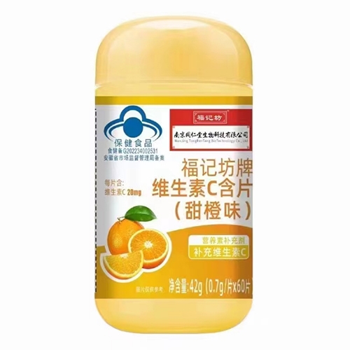 ���ո��Ƿ�ҩҵ���޹�˾-���Ƿ�ά����c��Ƭ�����ζ��