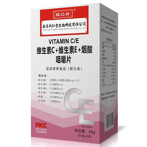 ���ո��Ƿ�ҩҵ���޹�˾-ά����c+ά����e+����׽�Ƭ