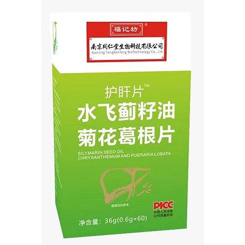 ���ո��Ƿ�ҩҵ���޹�˾-����Ƭˮ�ɼ����;ջ����Ƭ