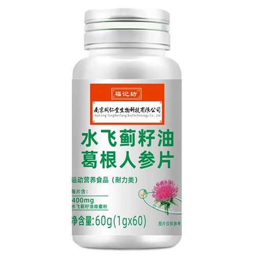 ���ո��Ƿ�ҩҵ���޹�˾-ˮ�ɼ����͸���˲�Ƭ