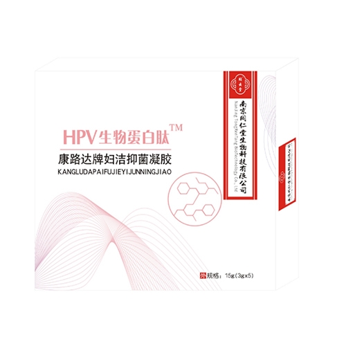 ���ո��Ƿ�ҩҵ���޹�˾-hpv���ﵰ����