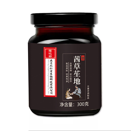 ���ո��Ƿ�ҩҵ���޹�˾-������ظ�