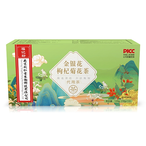 ���ո��Ƿ�ҩҵ���޹�˾-��������轾ջ���