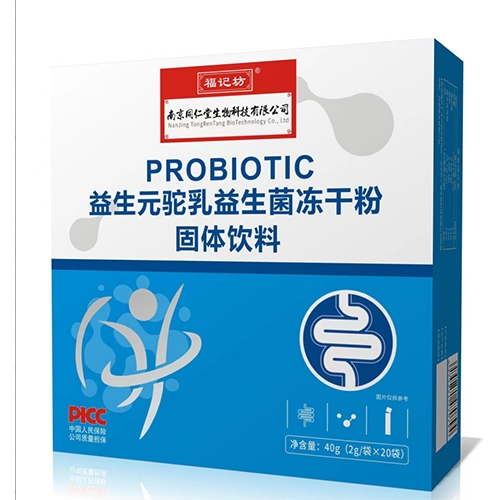 ���ո��Ƿ�ҩҵ���޹�˾-����Ԫ�������������ɷ�