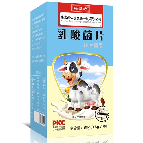 ���ո��Ƿ�ҩҵ���޹�˾-�����Ƭ