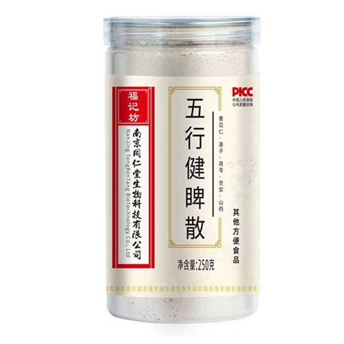 ���ո��Ƿ�ҩҵ���޹�˾-���н�Ƣɢ