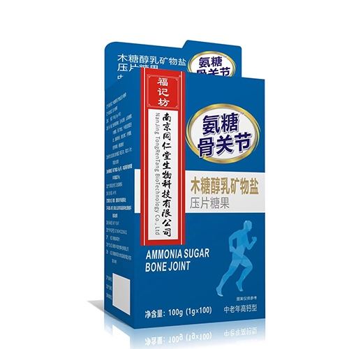 ���ո��Ƿ�ҩҵ���޹�˾-���ǹǹؽ�ľ�Ǵ��������