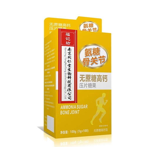 ���ո��Ƿ�ҩҵ���޹�˾-���ǹǹؽ������Ǹ߸�