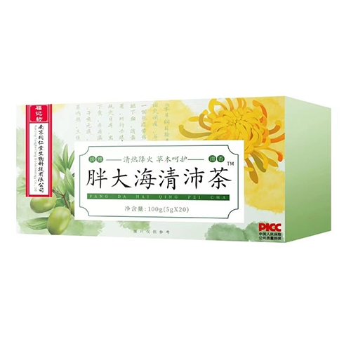 ���ո��Ƿ�ҩҵ���޹�˾-�ִ���β�