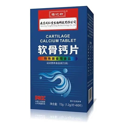 ���ո��Ƿ�ҩҵ���޹�˾-���Ǹ�Ƭ