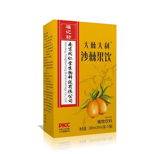 ���ո��Ƿ�ҩҵ���޹�˾-�󼬴���ɳ������