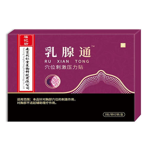 ���ո��Ƿ�ҩҵ���޹�˾-����ͨ