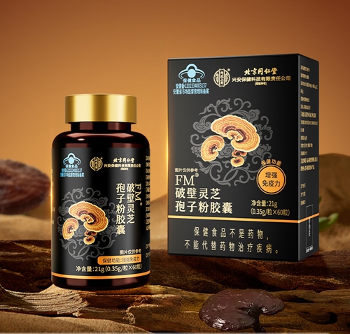 ���Ҷ�ʢ���������Ƽ����޹�˾-�Ʊ���֥���ӷ۽���