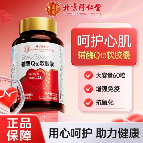 ����ͬ���� ��øQ10������