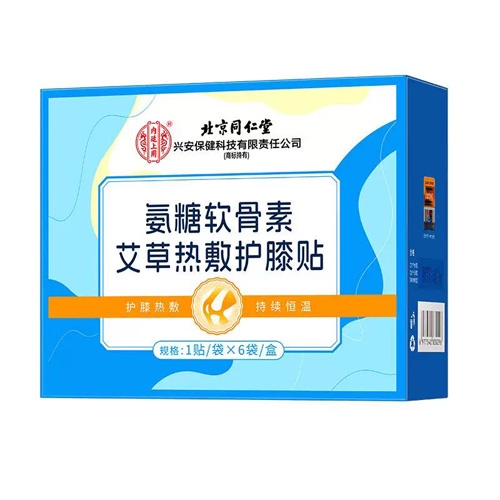 ���Ҷ�ʢ���������Ƽ����޹�˾-���������ذ����ȷ�ϥ��