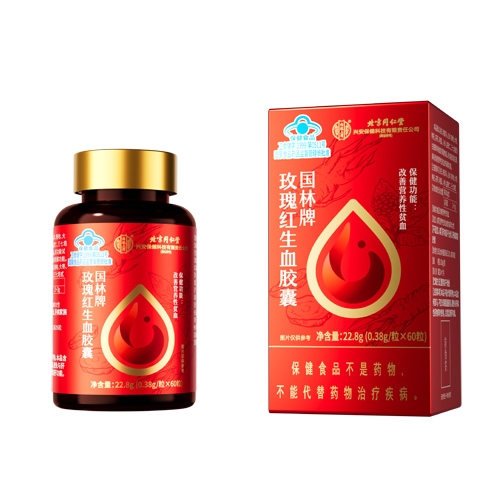 ���Ҷ�ʢ���������Ƽ����޹�˾-������õ�����Ѫ����