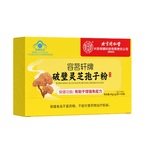 ���Ҷ�ʢ���������Ƽ����޹�˾-�������� �Ʊ���֥���ӷ�