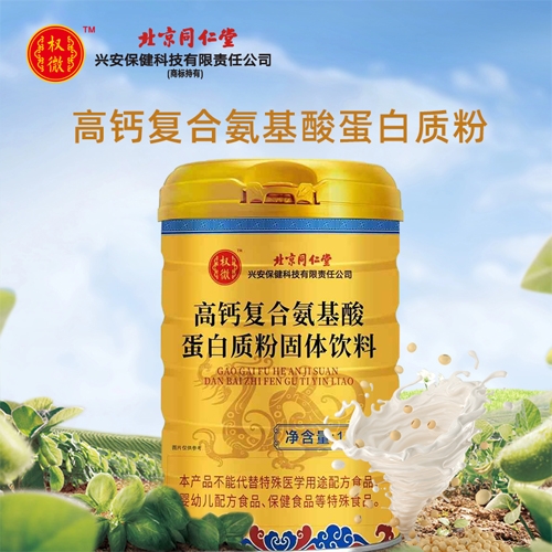 �߸Ƹ��ϰ����ᵰ���ʷ۹�������