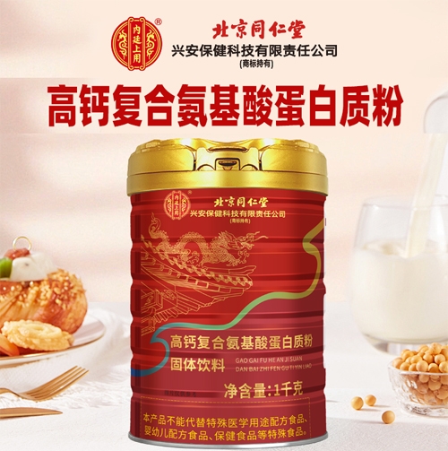 �߸Ƹ��ϰ����ᵰ���ʷ۹�������