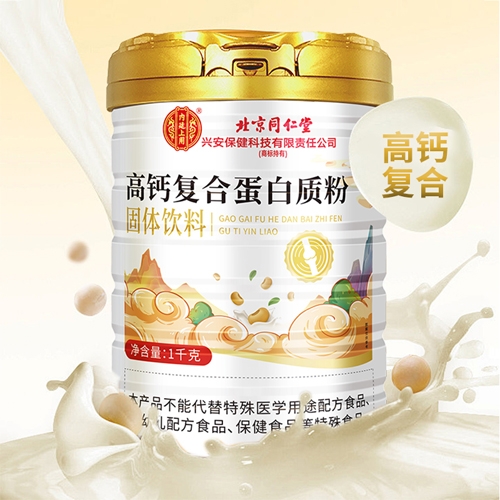 �߸Ƹ��ϵ����ʷ۹�������