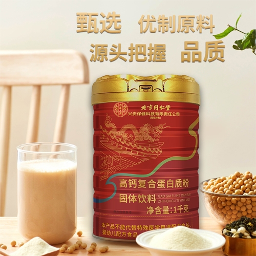 �߸Ƹ��ϵ����ʷ۹�����������|˵����