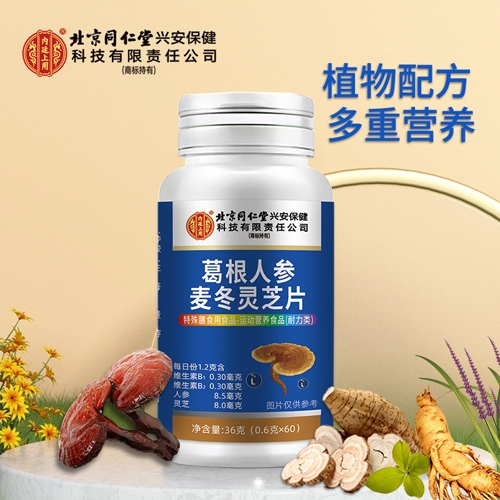 ����˲�����֥Ƭ����|˵����