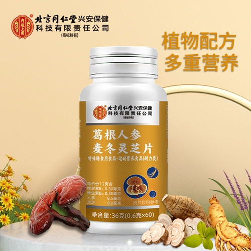 ����˲�����֥Ƭ����|˵����