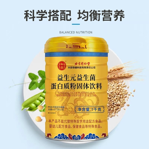 ����Ԫ�����������ʷ۹�������