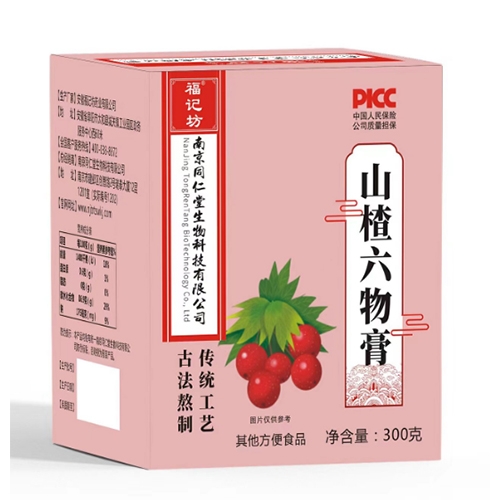 ���ո��Ƿ�ҩҵ���޹�˾-ɽ������