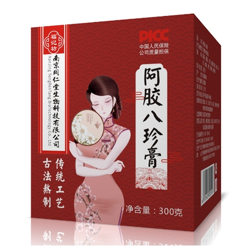 ���ո��Ƿ�ҩҵ���޹�˾-���������