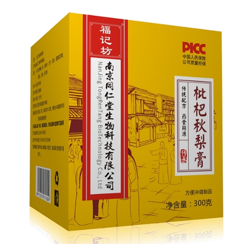 ���ո��Ƿ�ҩҵ���޹�˾-���������