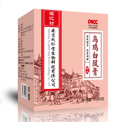 ���ո��Ƿ�ҩҵ���޹�˾-�ڼ��׷��