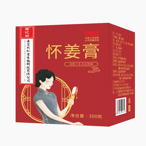 ���ո��Ƿ�ҩҵ���޹�˾-������