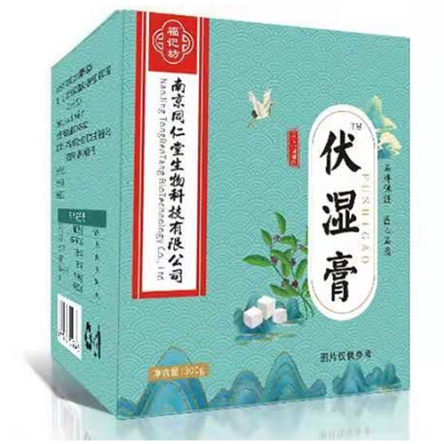 ���ո��Ƿ�ҩҵ���޹�˾-��ʪ��