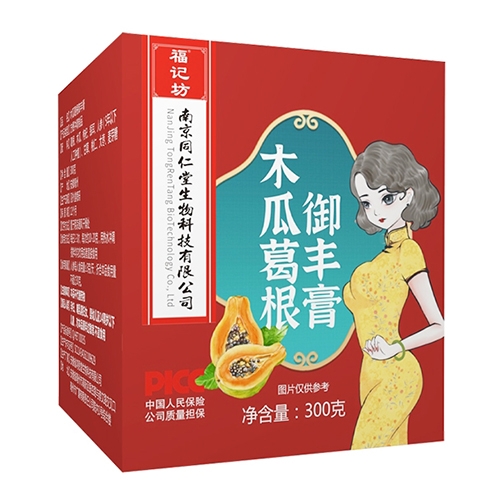 ���ո��Ƿ�ҩҵ���޹�˾-ľ�ϸ�������