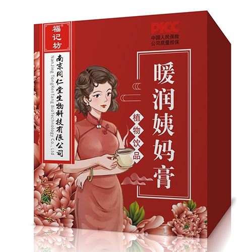 ���ո��Ƿ�ҩҵ���޹�˾-ů�������