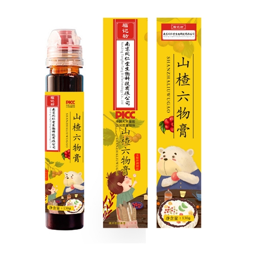 ���ո��Ƿ�ҩҵ���޹�˾-ɽ������