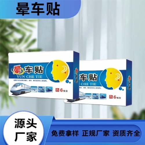 �ӱ���Լ�ҵ����Ƽ����޹�˾-�γ���oem���ƴ��ӹ�