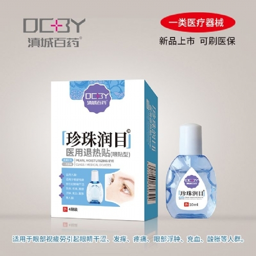 ��������ʵҵ���޹�˾-������Ŀҽ��������