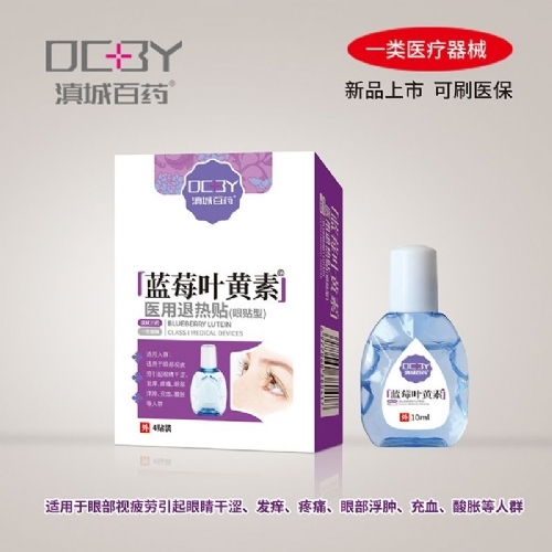 ��������ʵҵ���޹�˾-��ݮҶ����ҽ��������